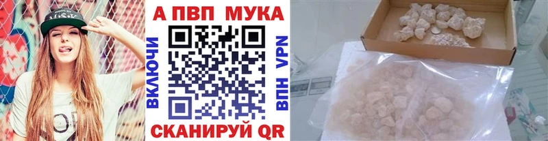A PVP крисы CK МЕГА зеркало Межгорье