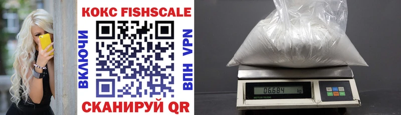 площадка клад  Межгорье  COCAIN VHQ 