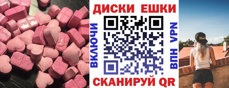 Экстази VHQ  Межгорье 