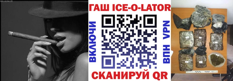 ГАШИШ 40% ТГК  Межгорье 