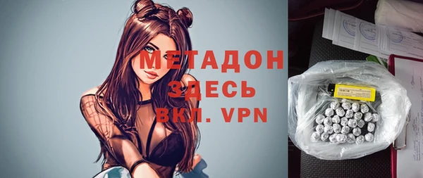 метадон Алексин