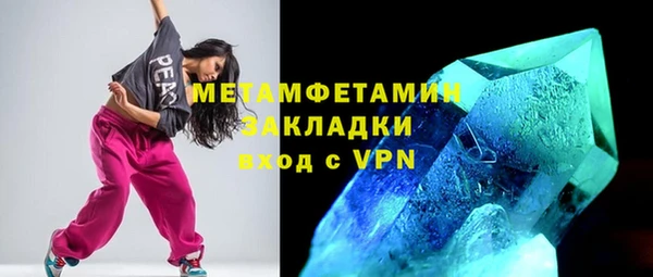 метадон Алексин