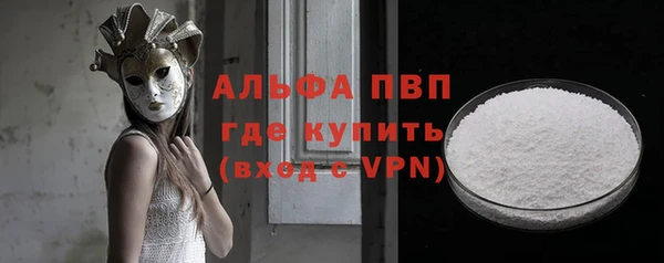 Альфа ПВП Алексеевка