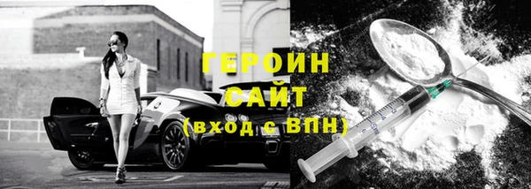 метадон Алексин