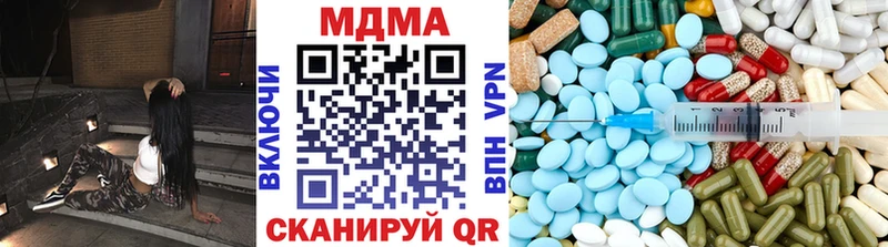 мега ONION  дарнет шоп  Межгорье  MDMA crystal 