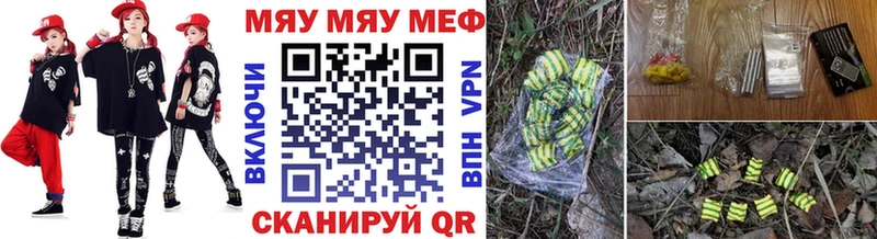 ОМГ ОМГ зеркало  Межгорье  МЯУ-МЯУ мука 