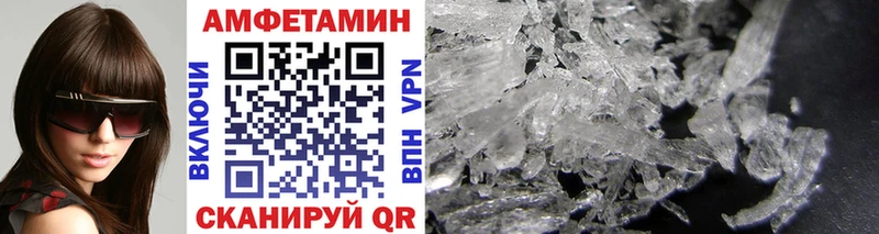 МЕТАМФЕТАМИН витя  Межгорье 