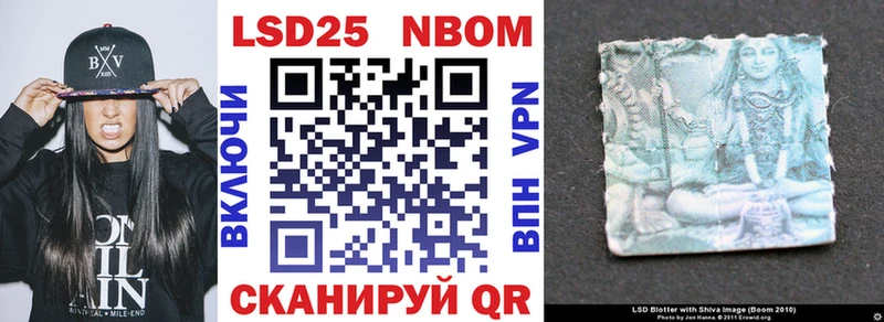 Марки 25I-NBOMe 1500мкг  Межгорье 