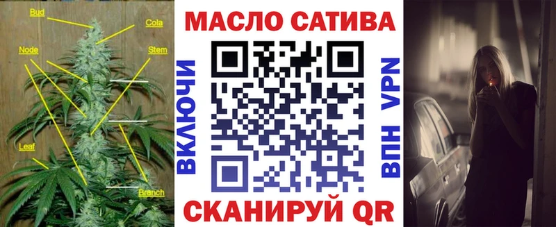 Дистиллят ТГК вейп с тгк  Межгорье 